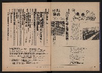 《時報雜誌NO.184》藏品圖，第3張