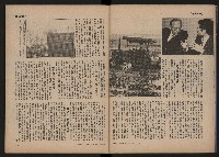 《時報雜誌NO.184》藏品圖，第10張