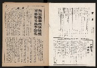 《中國報導NO.906》藏品圖，第2張