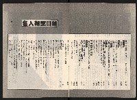《名人月刊NO.10》藏品圖，第4張