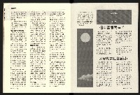 《百合台灣月刊NO.1》藏品圖，第19張