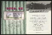 《百合台灣月刊NO.6》藏品圖，第2張