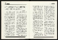 《百合台灣月刊NO.11》藏品圖，第13張