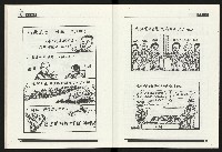 《百合台灣月刊NO.11》藏品圖，第22張