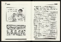 《百合台灣月刊NO.11》藏品圖，第23張