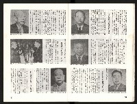 《啄木鳥月刊NO.1》藏品圖，第10張