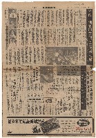 期待一個更開放的民主政治社會！藏品圖，第1張