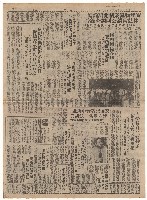 審理叛亂案續開辯論庭 林弘宣請公開調查錄音。藏品圖，第1張