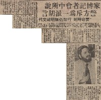 審理叛亂案續開辯論庭 林弘宣請公開調查錄音。藏品圖，第7張