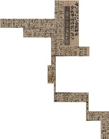 一時下令二時佈署五時逮捕八時完成 暴行首惡份子乖乖就逮 十四人被押送警總法辦。藏品圖，第4張