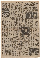 涉嫌叛亂案進行公開審理 第一天僅訊問黃信介 當庭翻供答詞多矛盾 惟對所為表懺悔盼免一死願以餘年報效國家藏品圖，第1張