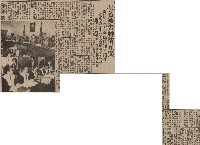 涉嫌叛亂案進行公開審理 第一天僅訊問黃信介 當庭翻供答詞多矛盾 惟對所為表懺悔盼免一死願以餘年報效國家藏品圖，第3張