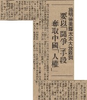 有人聚集高雄縣長公館拜年 密商要求釋放余家父子對策藏品圖，第3張