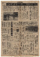 撥雲霧見青天（下）藏品圖，第1張