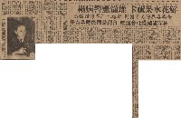 鮮花水果祝卡 堆滿憲警病榻藏品圖，第2張