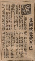 鮮花水果祝卡 堆滿憲警病榻藏品圖，第3張