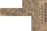 鮮花水果祝卡 堆滿憲警病榻藏品圖，第5張