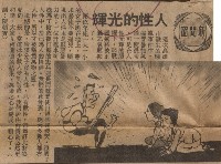 鮮花水果祝卡 堆滿憲警病榻藏品圖，第6張