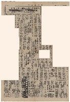 涉嫌參與高雄暴力事件 周平德等卅三人被起訴藏品圖，第3張