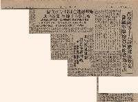 高俊明等十人涉嫌藏匿叛徒 警總軍事檢察官昨提起公訴藏品圖，第2張