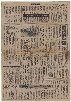 周末雜感藏品圖，第1張