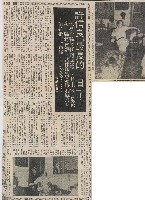 桃園縣長許信良違法失職 公懲會議決休職兩年處分藏品圖，第9張