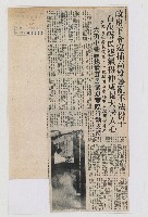 政府下令逮捕高雄暴亂不法份子 百萬縣民怨氣得伸咸認大快人心藏品圖，第1張