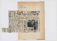 各界繼續湧往八○二總醫院 慰問暴力事件受傷住院憲警藏品圖，第1張