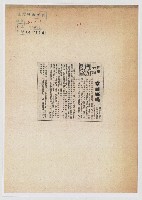 當頭棒喝藏品圖，第1張