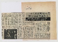 最不受歡迎的人物 艾琳達被驅逐出境藏品圖，第1張