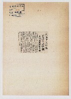 瘋婆子艾琳達 在港大放厥詞 自稱今天將返美國藏品圖，第1張