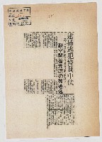 逮捕逃犯警員中伏藏品圖，第1張