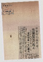 捉拿逃犯施明德 警總懸賞百萬元藏品圖，第1張