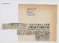 國際審判委會即可組成 部份美國人質將受審訊藏品圖，第1張