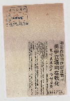 兩教授訪問伊朗後表示美伊立場均在軟化 雙方表達若干修好姿態藏品圖，第1張