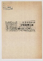 鋸掉顎骨手術 要有高超醫技藏品圖，第1張