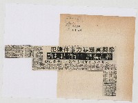 參與高雄暴力事件嫌犯 將在農曆年前偵結起訴藏品圖，第1張