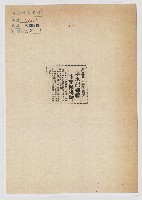 高雄暴力事件嫌犯 辜水龍嫌輕 昨交保獲釋藏品圖，第1張