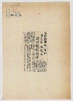 偵辦高雄暴力事件 案卷整理完成 即可提起公訴藏品圖，第1張