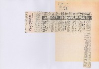 高雄暴力事件起訴‧公正公平藏品圖，第1張