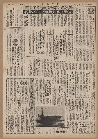 高雄暴力事件起訴‧公正公平藏品圖，第2張