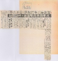 高雄暴力事件起訴‧公正公平藏品圖，第3張