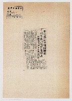 卅七名涉及他罪嫌犯 可能移送高雄地檢處 情節輕微被告有希望交保藏品圖，第1張