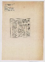 筆下超生藏品圖，第1張