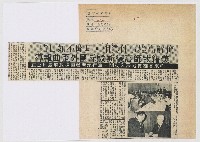 瞭解高雄事件真相‧耳聞不如目睹 美籍牧師高德斯駁斥國外歪曲報導藏品圖，第1張