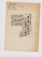 未涉及叛亂在押嫌犯 軍法處正整理資料 日內即移送司法機關藏品圖，第1張