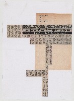 李部長強調審判獨立不容干涉 高雄暴力事件依法秉公審判藏品圖，第1張