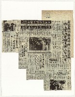 高雄暴力事件在押八名被告 昨在軍法處會見家人暨律師藏品圖，第1張