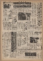 高雄暴力事件在押八名被告 昨在軍法處會見家人暨律師藏品圖，第5張