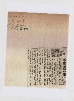 事實與謊言藏品圖，第1張